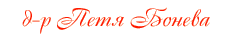 Стоматолог