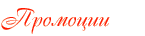 Стоматолог